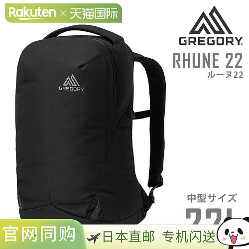 日本直邮Gregory Lune 22 背包22LA3B4 和 A4 尺寸男女