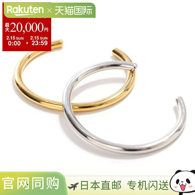 日本直邮A.P.C. 手镯 jonc circle MEACC M70184 女士手链配饰开