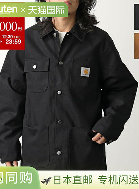 日本直邮Carhartt WIP MICHIGAN COAT (I015261) 男士 Dearborn
