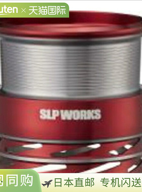 日本直邮SLPWorks SLPW LTB4000S 线杯/红色