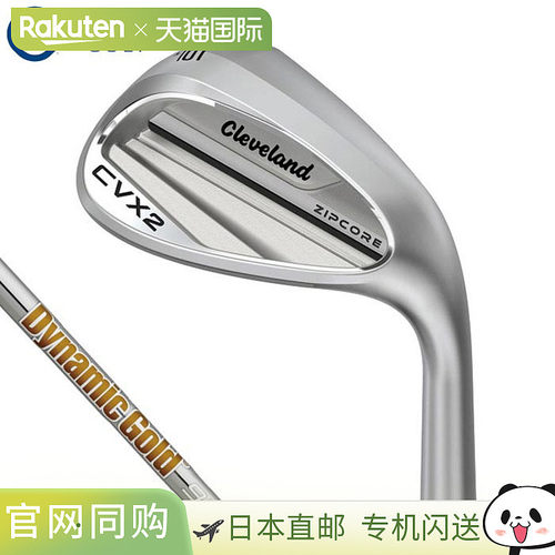 日本直邮克利夫兰 CVX2 Zipcore 挖起杆搭配 Dynamic Gold 95 钢