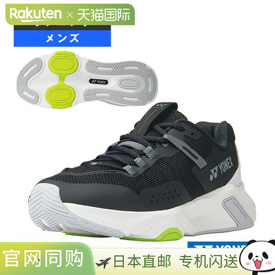 日本直邮尤尼克斯跑步鞋 Counter Court Trainer 男士 SHRCT1M
