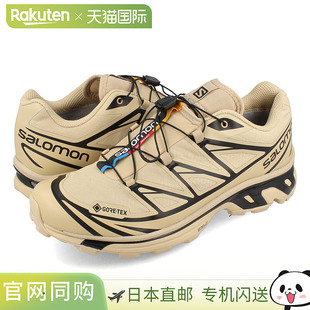 SALOMON XT-6 GTX GORE-TEX Gore-Tex 男士女士运动鞋低帮 SAFARI