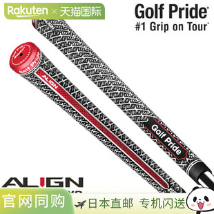 M60 Pride 标准尺寸 Golf 口径 克 Grip 50.5 ALIGN 约 背衬