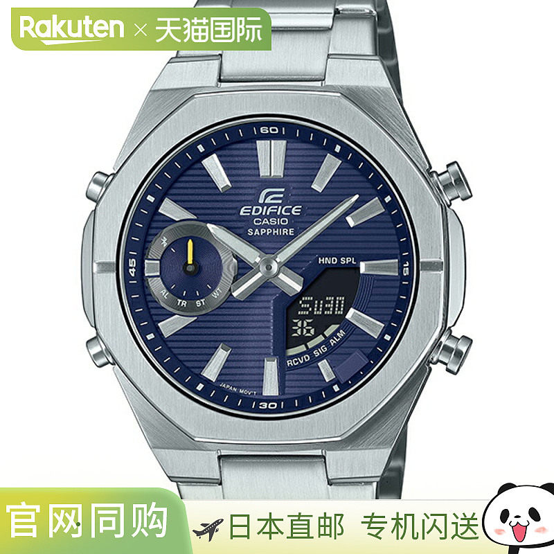 日本直邮ECB-S10YD-2AJF EDIFICE CASIO Smartphone Link系列男士