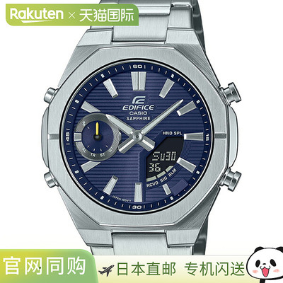 日本直邮ECB-S10YD-2AJF EDIFICE CASIO Smartphone Link系列男士