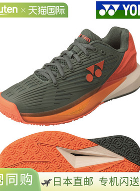 日本直邮Yonex Power Cushion Eclipse 5 Men GC SHTE5MGC-149 男