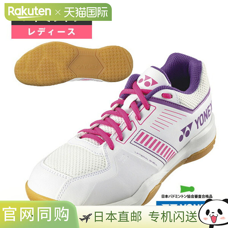 日本直邮 尤尼克斯 羽毛球鞋 POWER CUSHION STRIDER FLOW/Power