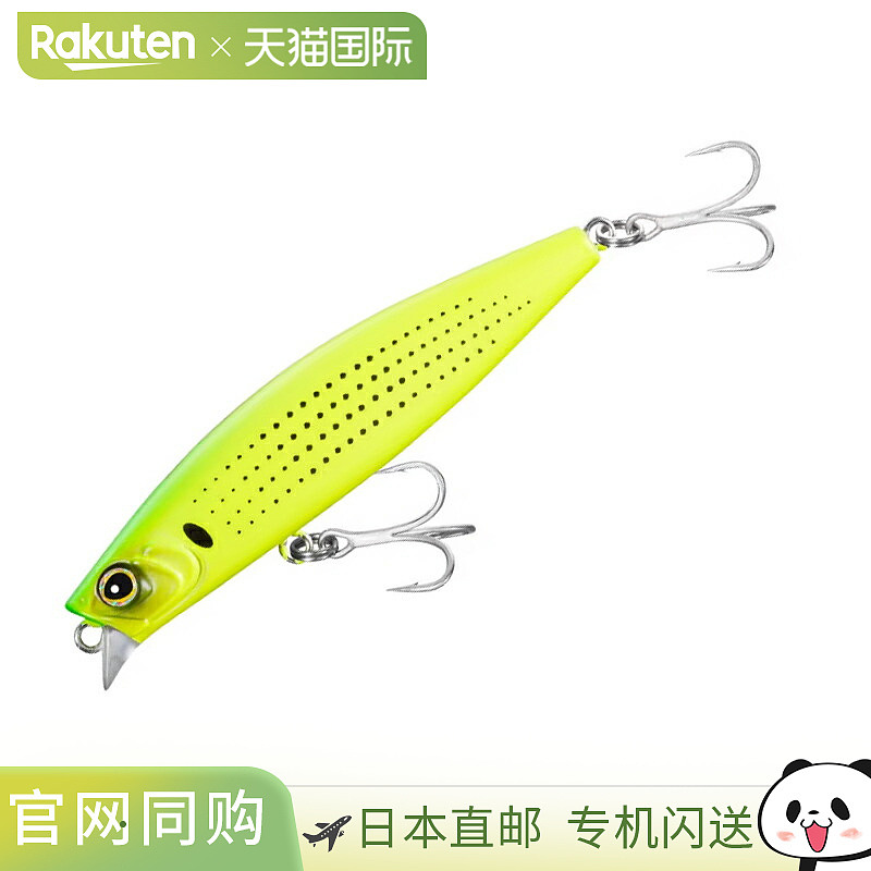 Shimano Exsence Wyson 77S Jet Boost 77mm 006 Matte Inakko 12