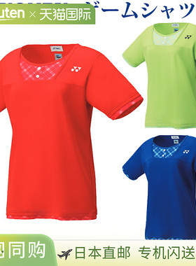 日本直邮Yonex 比赛衬衫 20499 女款 2019SS 羽毛球网球高档舒适