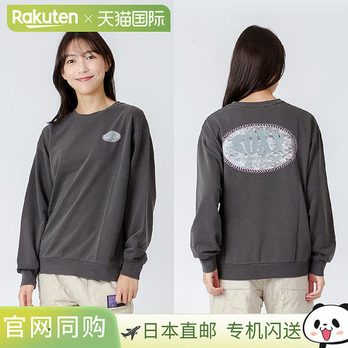 ROXY 女式长袖 T 恤，灰色、橙色、扎染、白色，RLT234029。这款