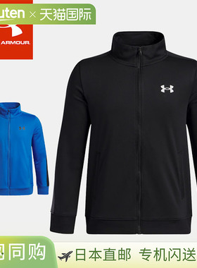 日本直邮Under Armour Junior UA Brawler 拉链夹克长袖全拉链宽