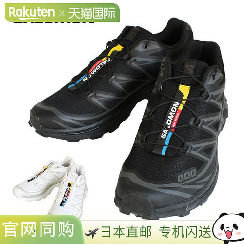 日本直邮SALOMON XT6 ADV 男士越野运动鞋（L41086600L41252900）