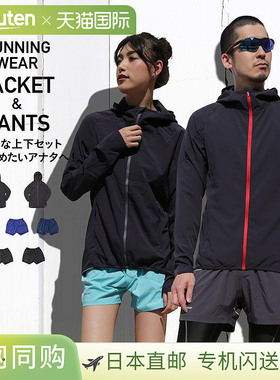 PONTAPES 男女跑步服套装 PRSM-SET（男女款）《OTMSS》《RFTS》