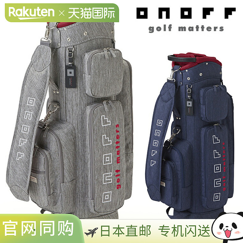 GLOBERID ONOFF 混色面料球童包 新品“OB0225”