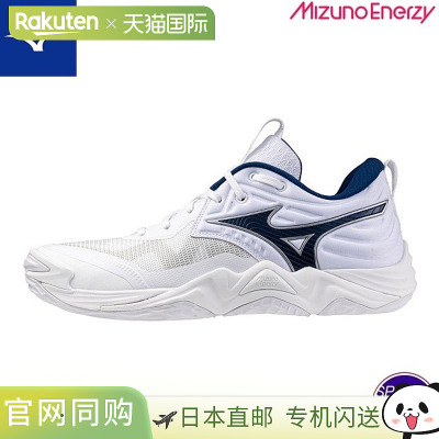 日本直邮Mizuno 美津浓 WAVE MOMENTUM ELITE 排球鞋 V1GA251255
