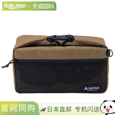 SOTO ST3109 简约包 ST-3109 烧烤户外露营