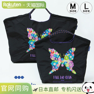 L码 女士大容量手提包轻便刺绣购物袋 日本直邮ball&chain