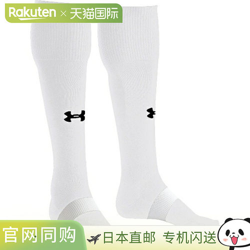 UNDER ARMOUR UA 足球袜6003876-100