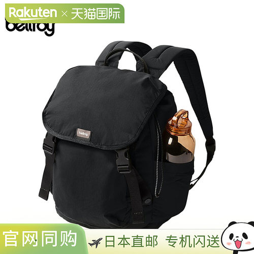 日本直邮Bellroy Cinch 背包20升（BHRB-BLK-243）男女通用可收纳