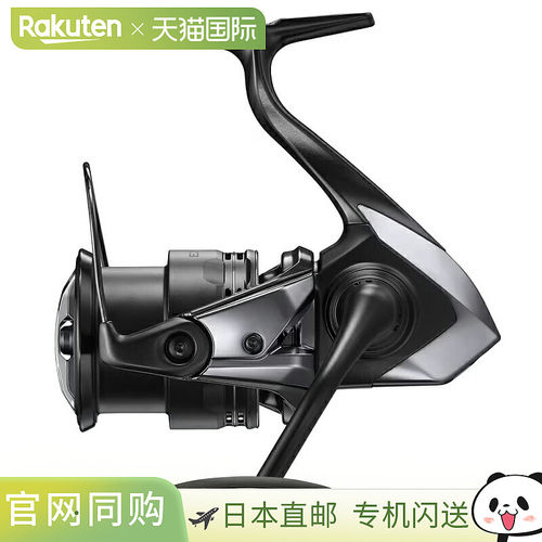 日本直邮Shimano 25 Exsence C3000MHG C3000MHG 048202