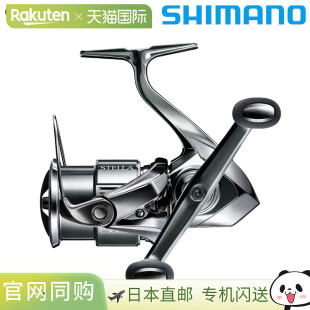 Shimano禧玛诺纺车轮鱼线轮Stella系列全型号22款 斯泰拉