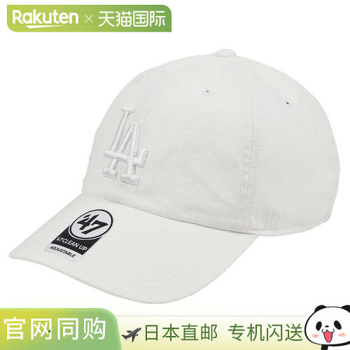 日本直邮47Brand 道奇队清场帽男女洛杉矶道奇队标志47Brand 米色