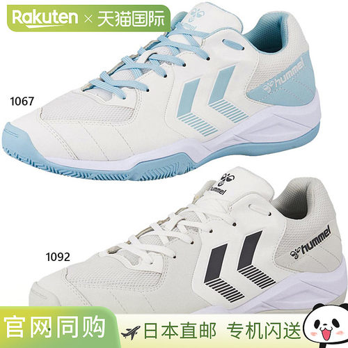 日本直邮Hummel 男士女士室内射击手球鞋 6 号宽版 白色 Hummel H