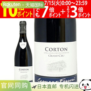 日本直邮[2022]夏布利一级园白葡萄酒 750毫升15度以下