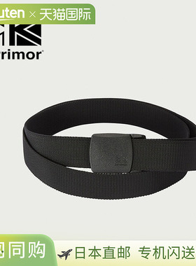 日本直邮Karrimor 弹力腰带 (200149) - 耐用坚固时尚的露营和户