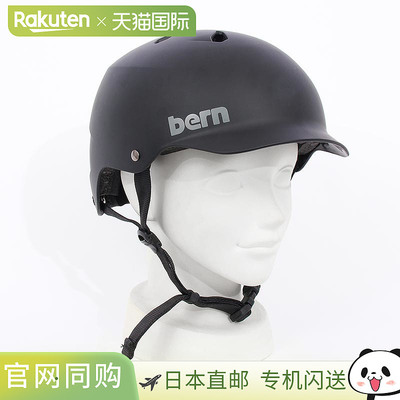 WATTS 出品的 BERN 男女款白色中性滑雪头盔。轻巧便携，可佩戴护