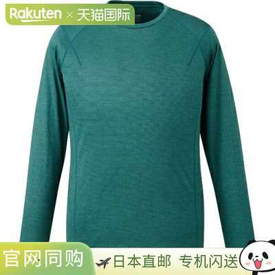 日本直邮MILLET Ubic 羊毛双层圆领户外内衬衫男士长袖MIV02130-N