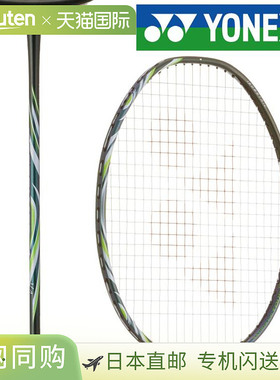 日本直邮尤尼克斯 Astrox 100 Tour VA ASTROX100TVA AX100TVA 羽