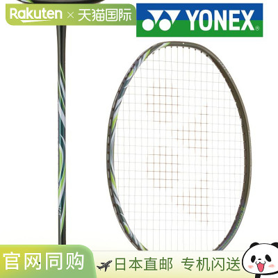 日本直邮尤尼克斯 Astrox 100 Tour VA ASTROX100TVA AX100TVA 羽