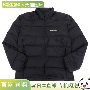 Montbell 男式轻质高山羽绒服，XL 码，尼龙，黑色，RXL1101608BK