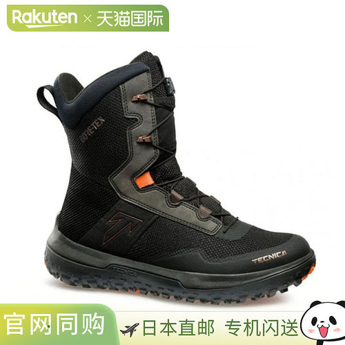 Tecnica Argos GTX 冬靴 黑色/纯熔岩