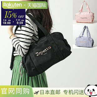 日本直邮Repetto 女士印花手提包棉质行李袋 M号 B0232T