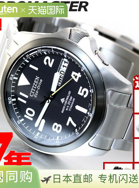 日本直邮西铁城 Promaster 光动能电波手表 Land PMD56-2952 CITI