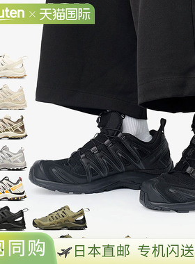 SALOMON/萨洛蒙XA PRO 3D男女款登山鞋户外徒步运动鞋