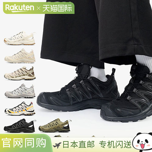 SALOMON/萨洛蒙XA PRO 3D男女款登山鞋户外徒步运动鞋