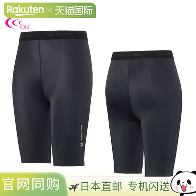 日本直邮Goldwin C3fit 压缩半裤女士款 压力 功能性裤装 GCW0436