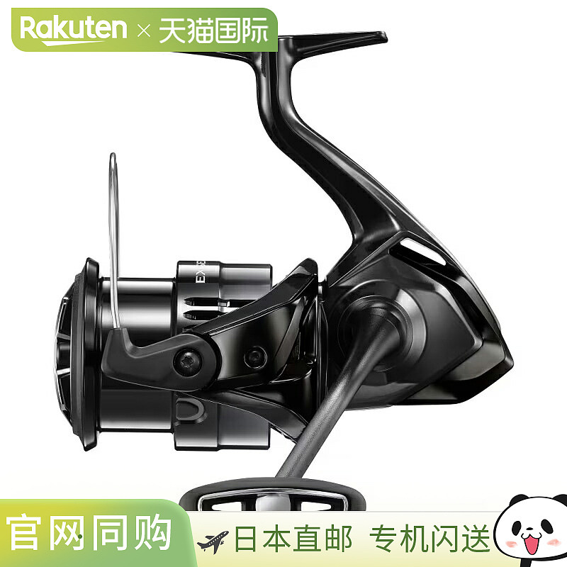 日本直邮Shimano 24 Exsence BB 4000MXG 047236