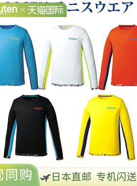 日本直邮GOSEN UNI 扇形花长款T恤 UT1802 2018SS