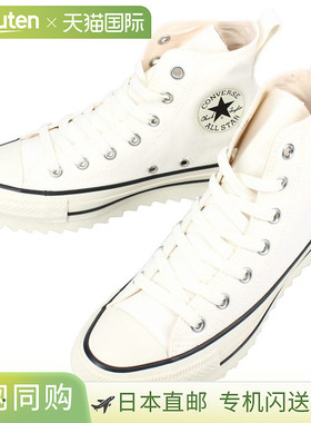 Converse All Star Shark Sole 高帮运动鞋白色1SD877