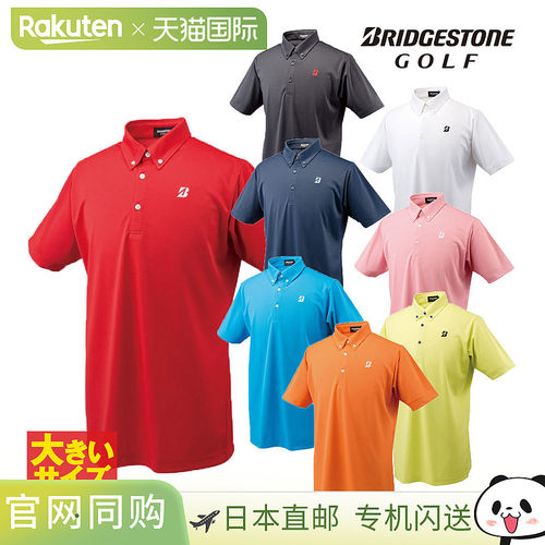 日本直邮Bridgestone Golf 男士纽扣衬衫 50G02A 大码