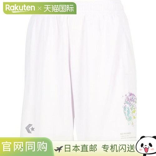 日本直邮匡威篮球训练裤（男士带口袋）CB252867-1100