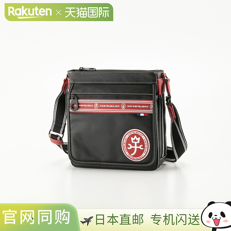 日本直邮CASTELBAJAC 单肩包 Lux Xmas 2024 49182