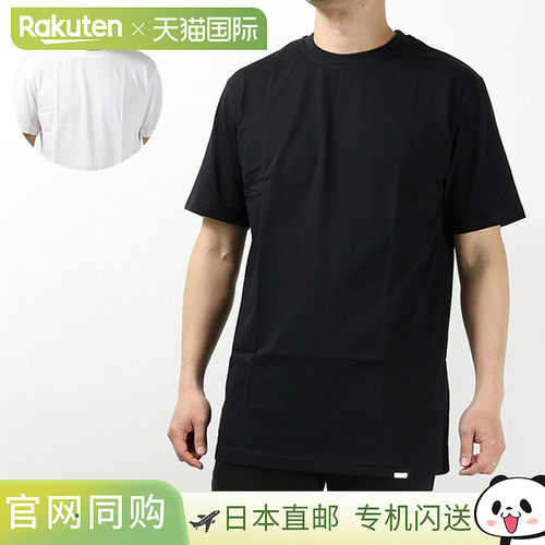 日本直邮BALR. 经典金属夹直筒 T 恤男士短袖圆领金属标志棉质B11