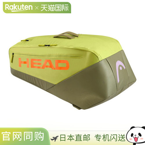 日本直邮Head网球包专业球拍包L260315户外运动休闲正品设计便携