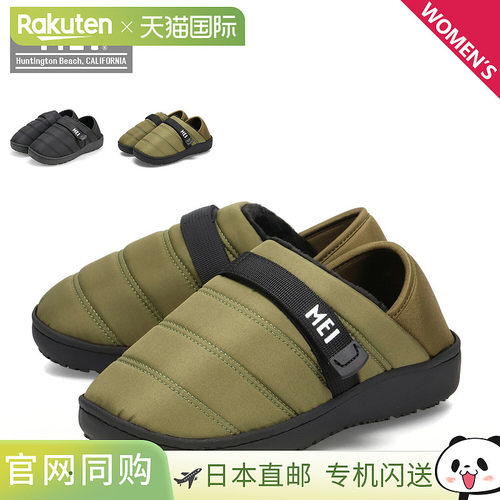 日本直邮MEI Mock Shoes 一脚蹬房间鞋女士 BELT MOCSHOES 黑色
